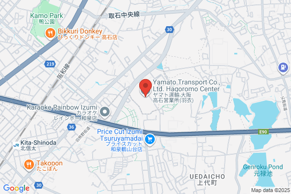 PUDOステーション　ヤマト運輸　尾西尾張西センター