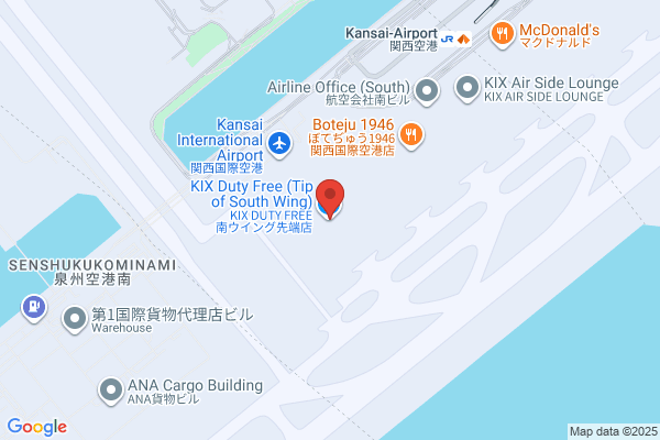 DFS 関西国際空港店 - CLOSED