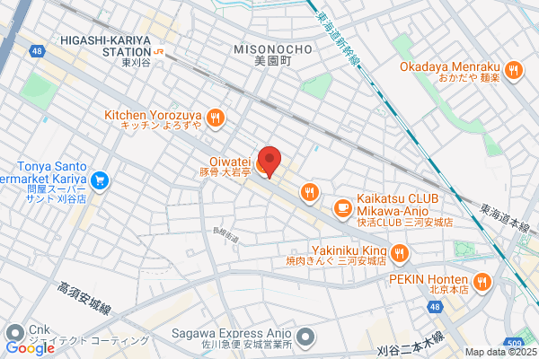 やきまる 三河安城店
