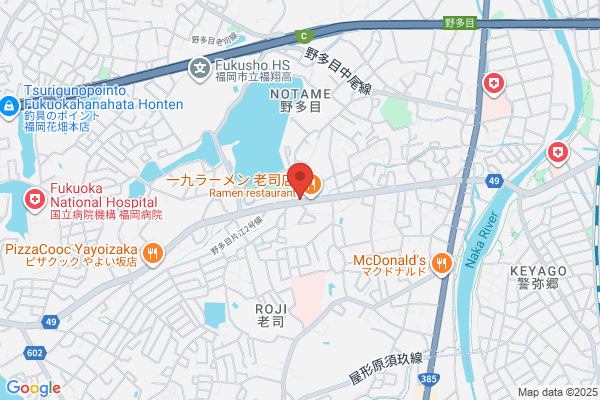 ほっともっと 老司店