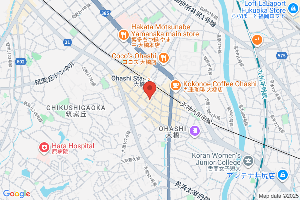 ウエルシア福岡大橋店 (調剤薬局)