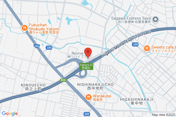 リバイブ