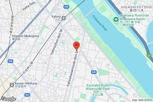 五井西口整骨院