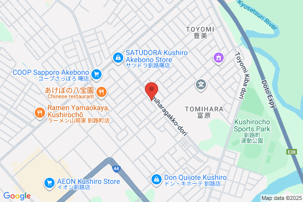 和カフェ Tsumugi ラスカ茅ケ崎店