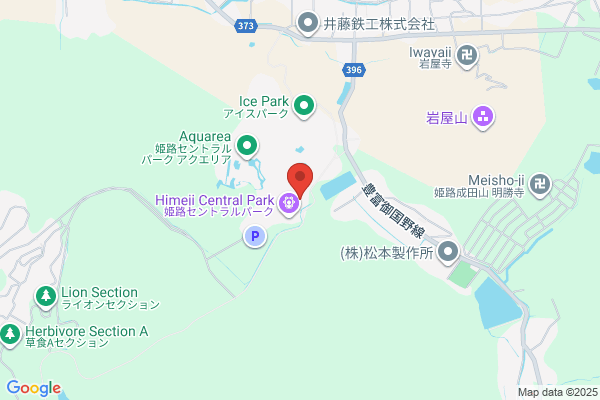 姫路セントラルパーク サイバーステーション