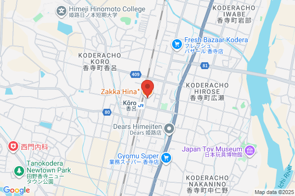 cafe sweets zakka ひなたぼっこ