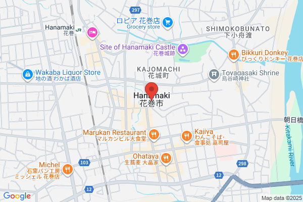 Hanamaki City Office