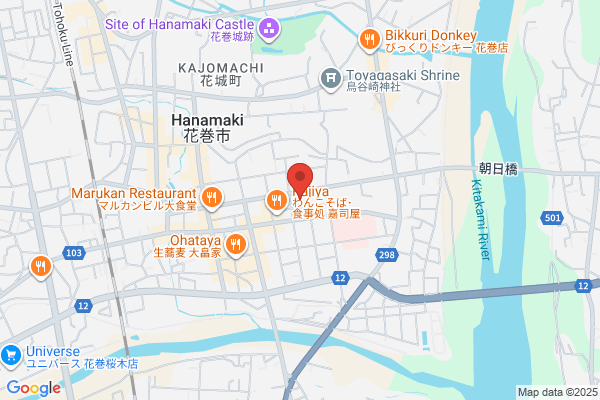 Hanamaki Post Office
