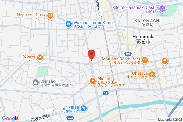 Hanamaki Tax Office