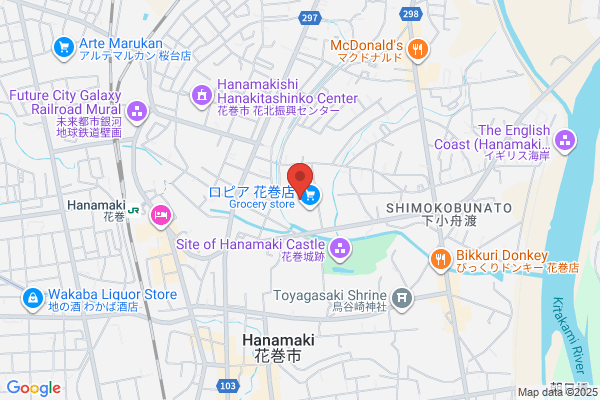 Ito Yokado Hanamaki