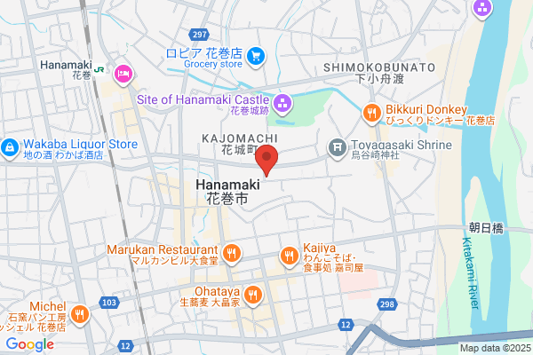 Morioka District Public Prosecutors Office, Hanamaki Br.