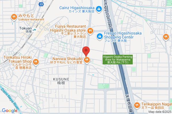 NOBLE あべのハルカス近鉄店