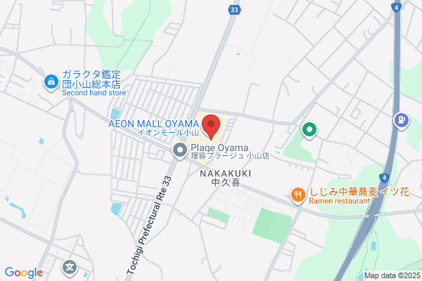 スタジオアリス イオンモール小山店