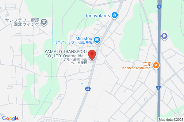 ヤマト運輸 小山出井営業所