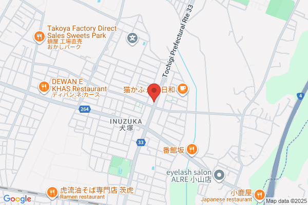 下斗米接骨院