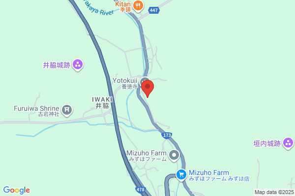 EDOコロッケ