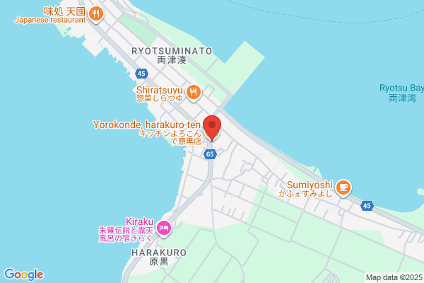 ココカラファイン クスリのコダマ両津店