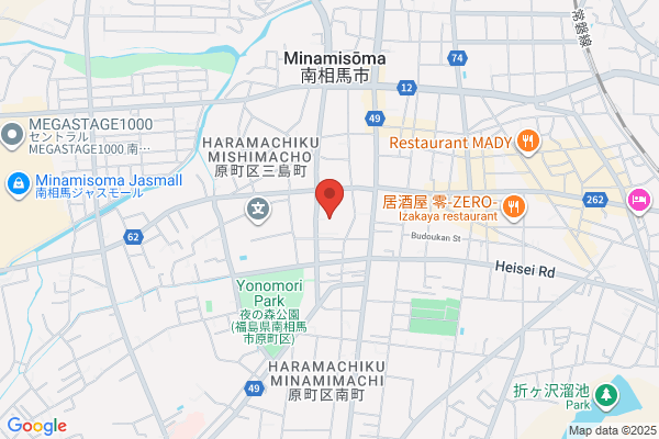 ほっともっと 原町南町店