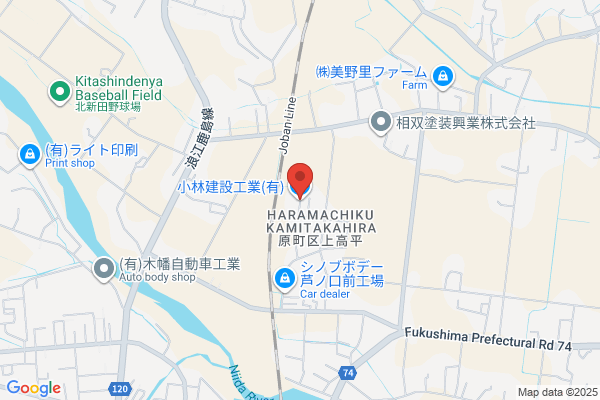 小林建設工業（有）