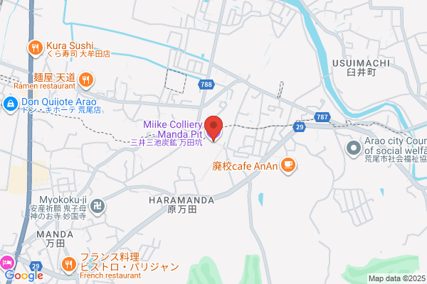 丸亀製麺大牟田