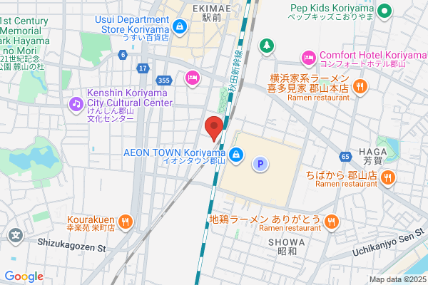 買取専門店 おたからや山根店 | 郡山市 貴金属・ブランド・時計・金買取