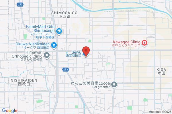 買取大吉 西友改田店