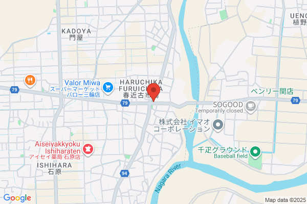 中部家屋解体業協同組合