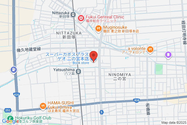 スーパーカボスプラスゲオ二の宮本店