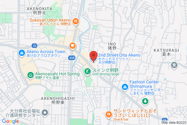 セカンドストリート大分明野店