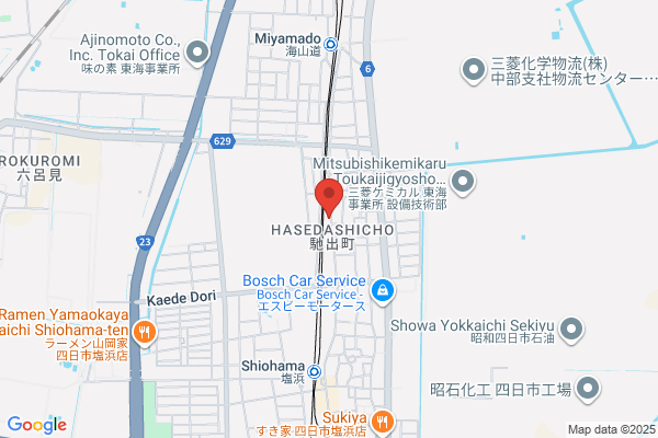 ひまわり不動産