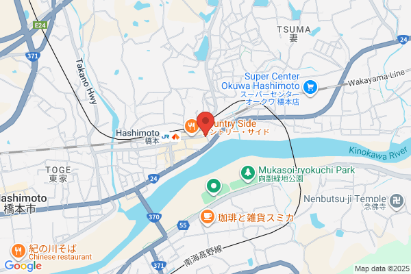 東横INN大和駅前