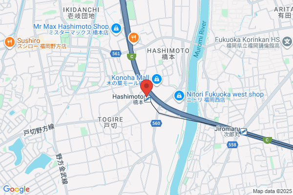 PUDOステーション　ウエルシア　海老名東柏ヶ谷店