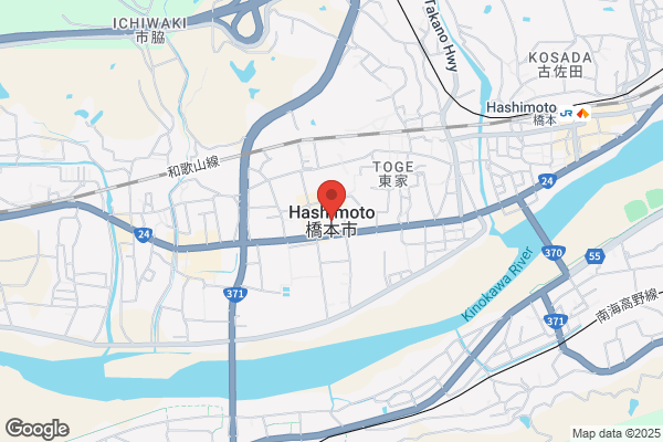 ふたば司法書士事務所
