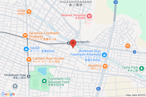 大島整形外科クリニック