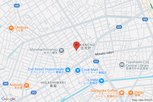 おうかん接骨院