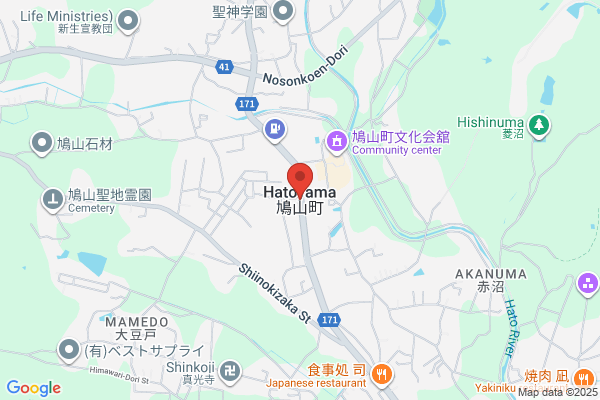 久喜タロウ動物病院