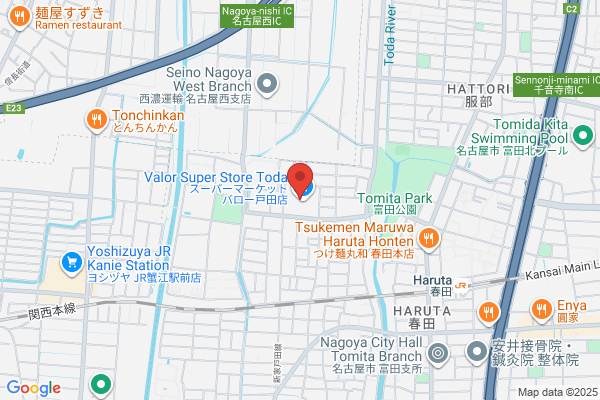 TSUTAYA 江坂南店