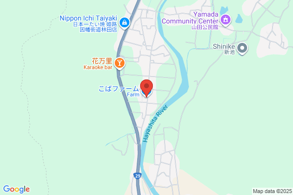 こばファーム