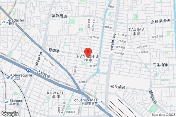 あーる整骨院