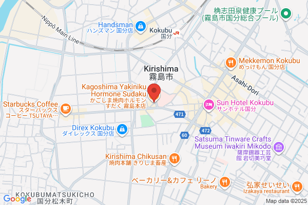 かごしま焼肉ホルモンすだく 霧島本店
