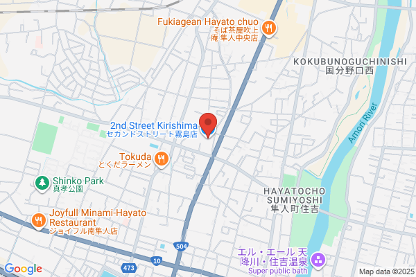セカンドストリート霧島店