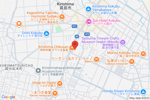 ディスカウントドラッグコスモス 松木店