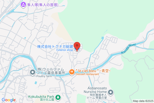 株式会社トクナガ総建