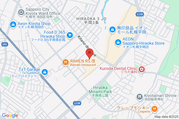 ツルハドラッグ 平岡7条店