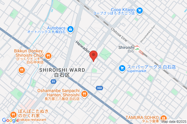 しろいし中央歯科