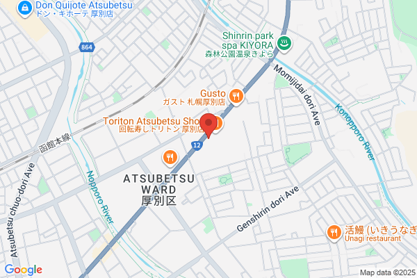 吉野家 １２号線厚別東店
