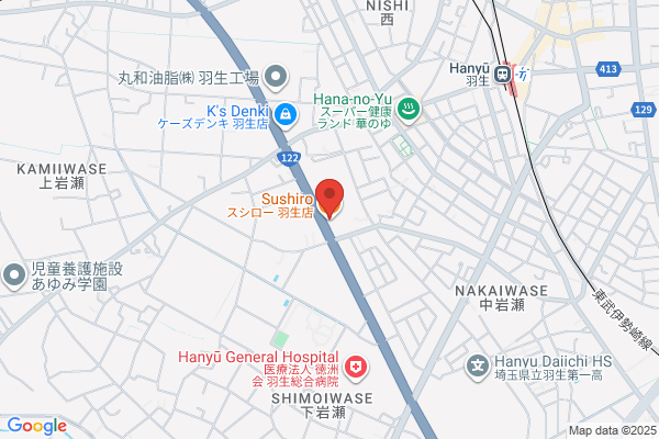 スシロー 羽生店