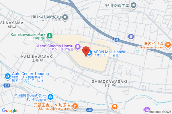 カメラのキタムラ 羽生・イオンモール羽生店