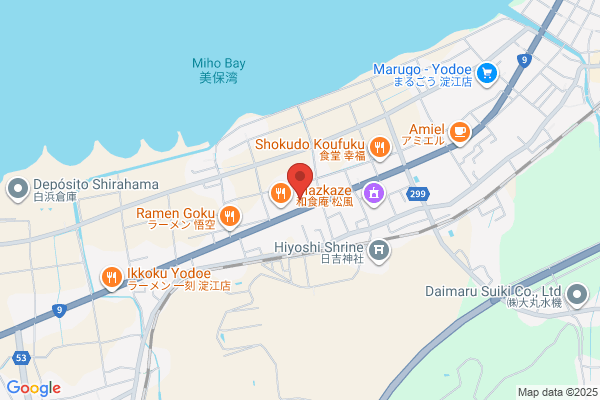 ヤマト運輸 米子東営業所（米子大山）