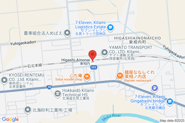 ドミノ・ピザ北見店